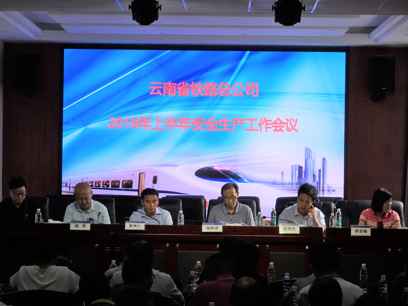 1531706535107226.jpg 會議.JPG