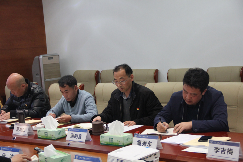 1548818047722503.jpg 班子成員發言.JPG