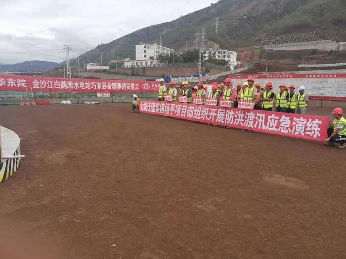 1562727360101615.jpg 開展防洪度汛演練.jpg