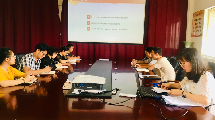 1567409100101701.png 聯合公司集中學習2.png