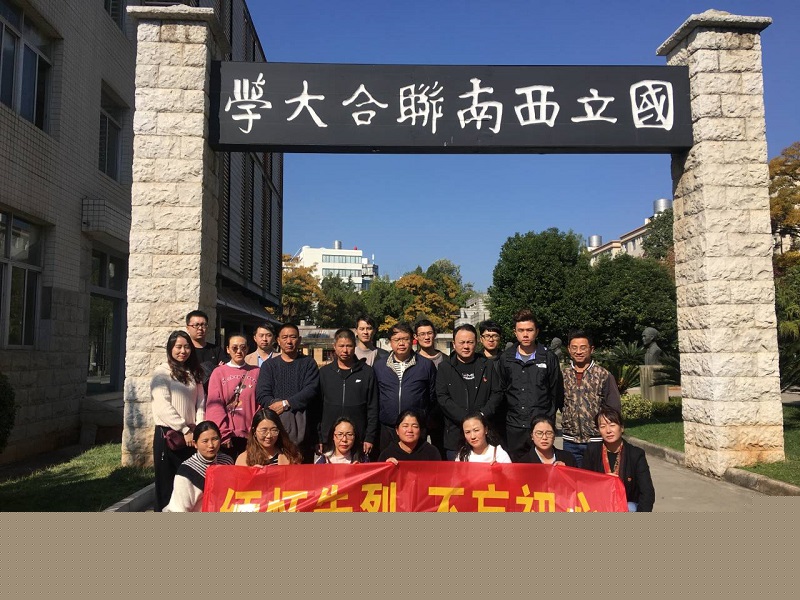 1575614098618495.jpg 全體人員合影.jpg