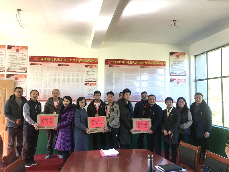 1576043270806716.jpg 發放慰問品給扶貧隊員.jpg