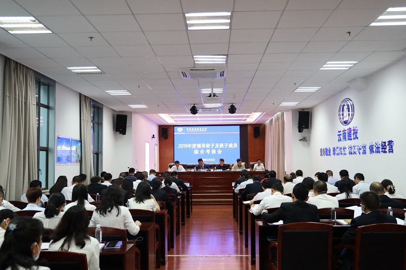 1589531893679084.jpg 綜合考核會現(xiàn)場 - 副本.JPG