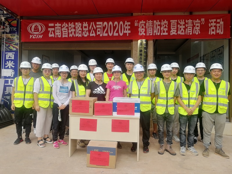 1592210785423217.jpg ”送清涼“合影.jpg