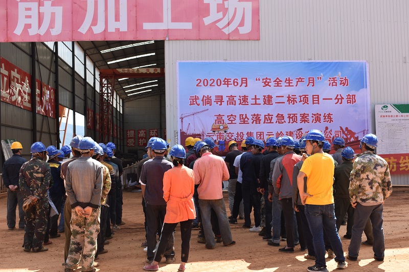 1592971195960512.jpg 圖2. 開展高空墜落應急救援預案演練活動.JPG