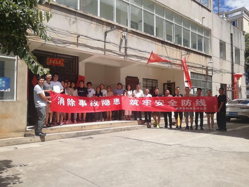 1592974814351890.jpg 5、設計公司全體人員進行集體留影.jpg