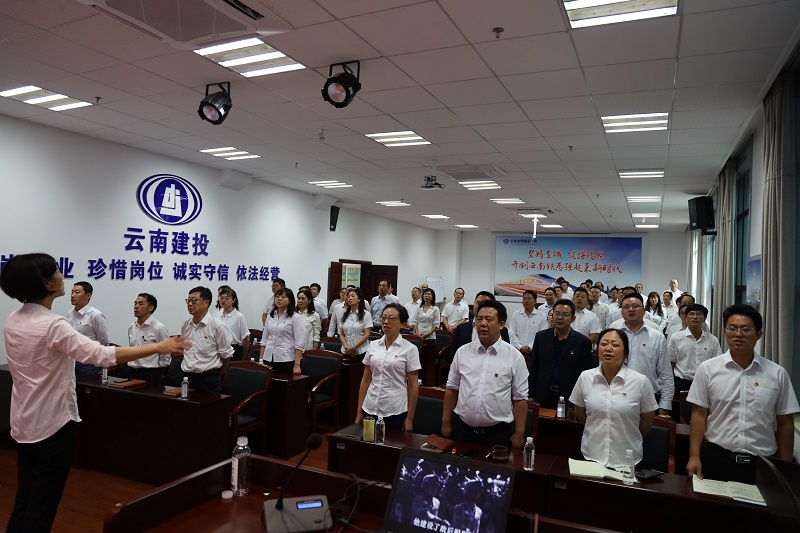 1593568921126858.jpg 全體黨員干部合唱《沒有中國共產(chǎn)黨就沒有新中國》.JPG