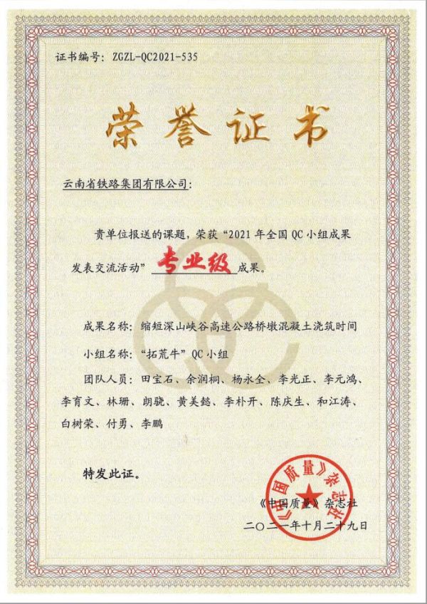 1635900412219694.jpg 聯合公司證書.jpg