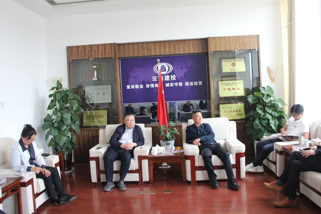 1652665068436967.jpg 2022-05-10-公司與貴州建工集團(tuán)第二建筑工程有限公司交流座談2.jpg