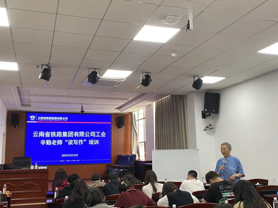 1652671106626285.jpg 2022-05-12-公司工會(huì)舉辦賽前寫作培訓(xùn).jpg