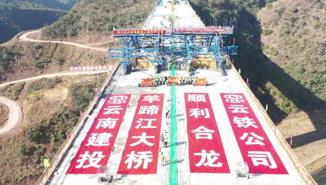 1672711473598674.jpg 2022-12-24-剛構(gòu)過江,銀龍起舞——永大高速羊蹄江大橋合龍!.jpg