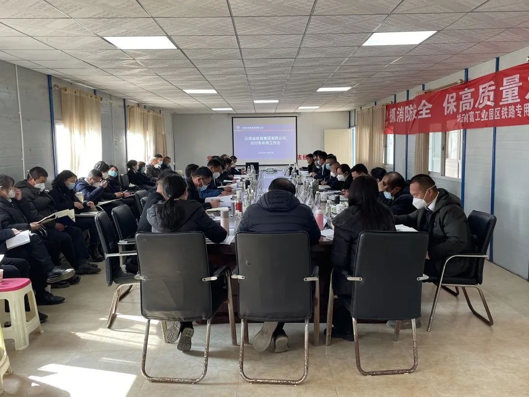 1672713148741480.jpg 2022-12-30-公司召開2022年年終工作會.jpg