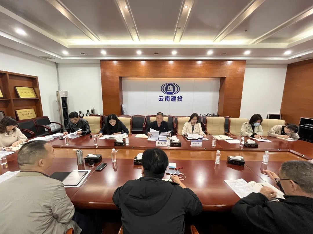 1678927771385003.jpg 2023-3-15-金光祥指導職能部門第二黨支部組織生活會.jpg