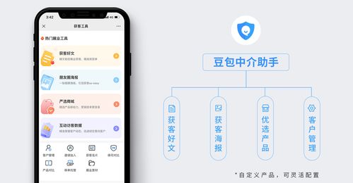 豆包網(wǎng)入選億歐智庫報(bào)告，以科技新基建引領(lǐng)保險(xiǎn)中介服務(wù)創(chuàng)新