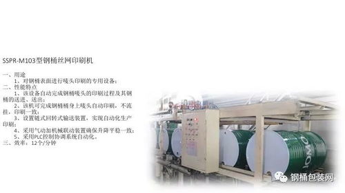 天津?yàn)I海銘博 以高速、節(jié)能、高效為核心，邁向數(shù)字化與遠(yuǎn)程服務(wù)的未來(lái)